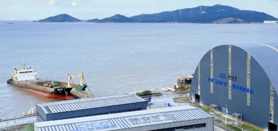 浙江交投舟山大皇山石灰巖項目